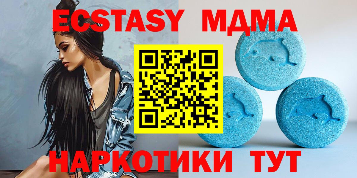 Качканар  Ecstasy Cube  ЭКСТАЗИ  Вход с VPN  Ecstasy louis Vuitton 