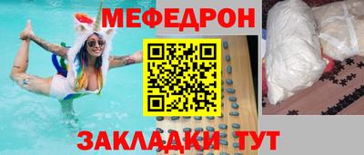 мдпв Краснокаменск