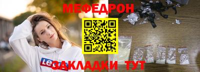 наркотики Краснознаменск