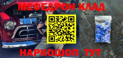 наркотики Краснознаменск