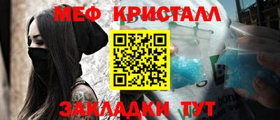 ALPHA-PVP Шали