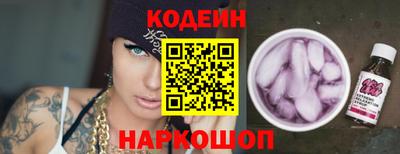 герыч Краснодар