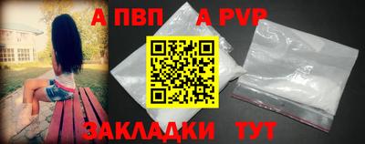 метадон Шарыпово