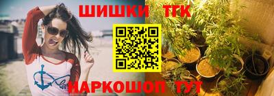 герыч Краснодар