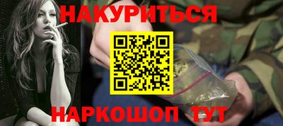 наркотики Краснознаменск