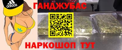 наркотики Краснознаменск