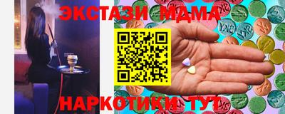 наркотики Краснознаменск