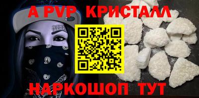 наркотики Краснознаменск