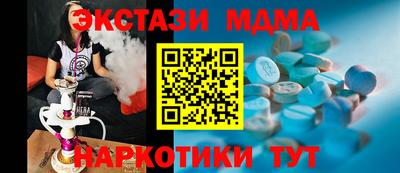 мдпв Краснокаменск