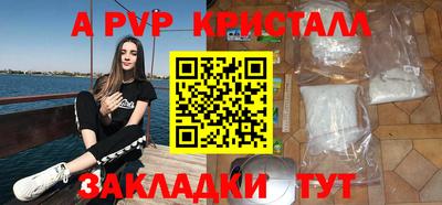мдпв Краснокаменск