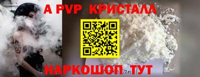 герыч Краснодар