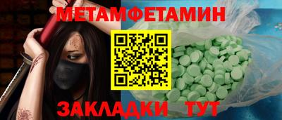наркотики Краснознаменск