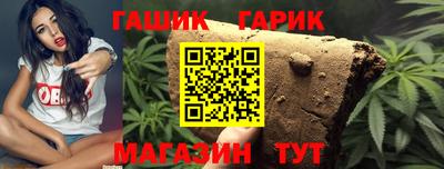герыч Краснодар