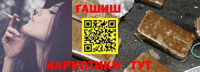 герыч Краснодар