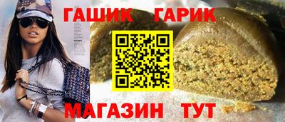 герыч Краснодар