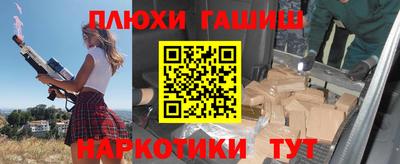 наркотики Краснознаменск