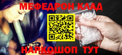мдпв Краснокаменск