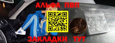 наркотики Краснознаменск