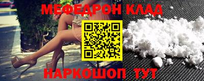 наркотики Краснознаменск