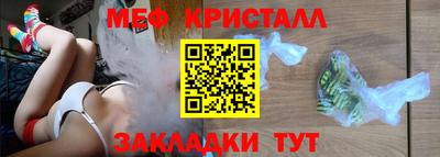 герыч Краснодар