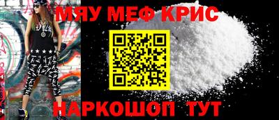 наркотики Краснознаменск