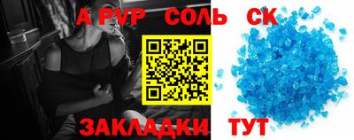 мдпв Краснокаменск