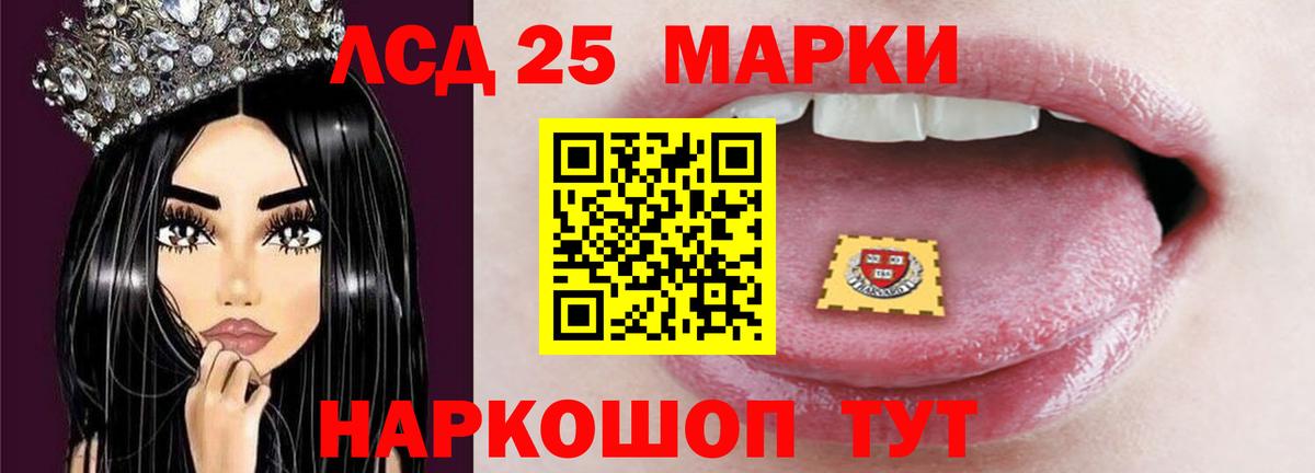 Лсд 25 экстази ecstasy Качканар