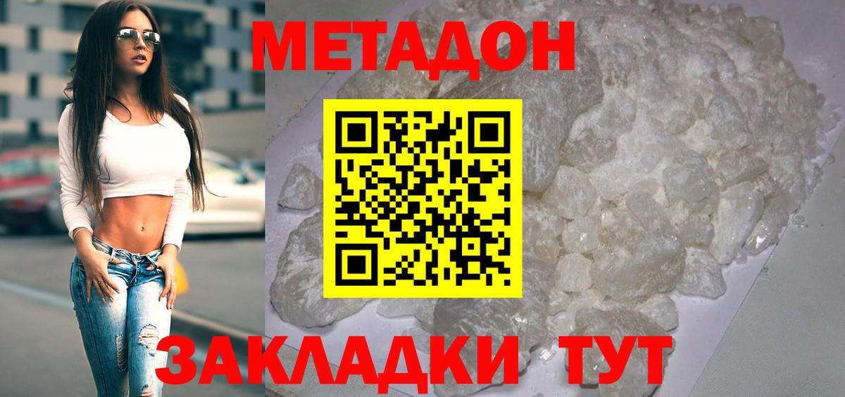 ГАШ  Экстази  Каннабис  МЕФ   Вход с VPN  Качканар  Cocaine 