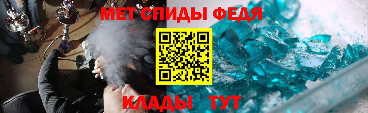 Метамфетамин винт  Вход с VPN  Качканар 