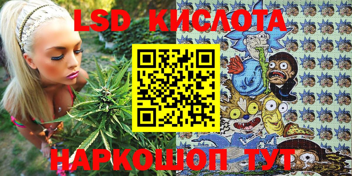 Марки 25I-NBOMe 1,5мг Качканар