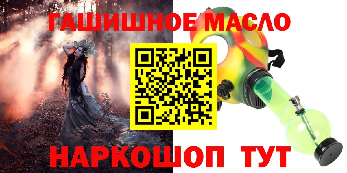 ТГК вейп Качканар
