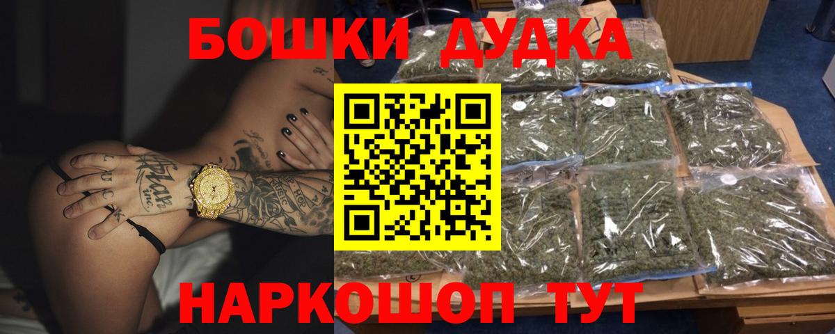 МАРИХУАНА семена  Бошки Шишки гибрид  Качканар  Каннабис LSD WEED  Вход с VPN 