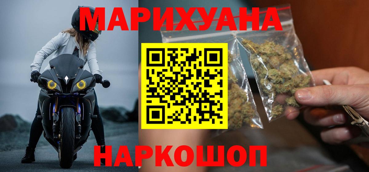 Бошки марихуана OG Kush Качканар